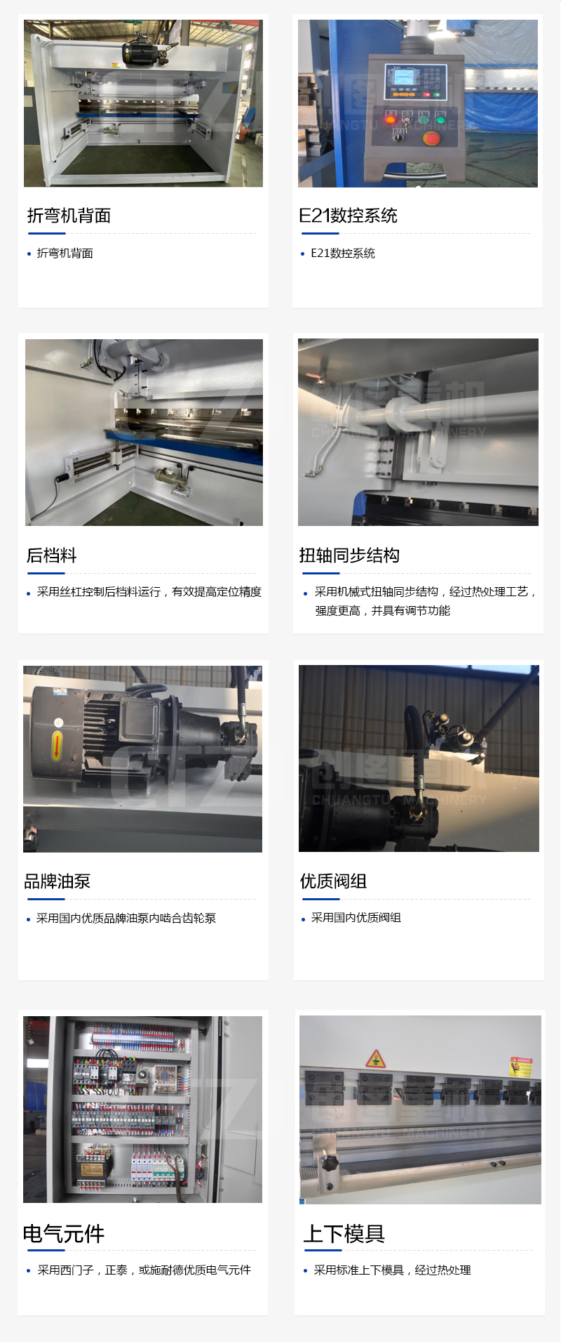 扭轴 数显五大联赛线上官网(中国)官方网站
