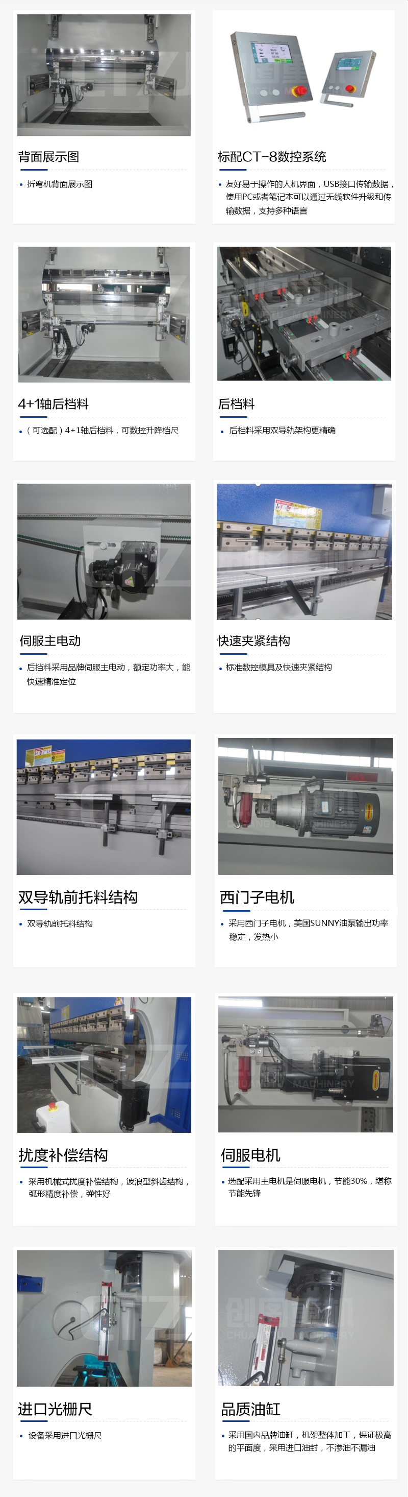 五大联赛线上官网(中国)官方网站
